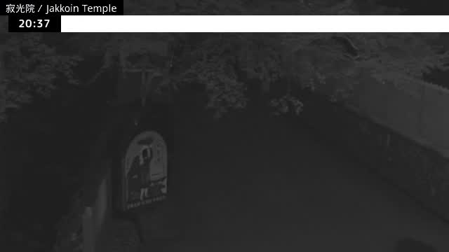  ( 京都左京寂光院入口 ) Entrance of Jakko-in Temple, Kyoto, Sakyo Live Cam - Oharakusaocho, Sakyo-ku, Kyoto, Kyōto, Kansai, Japan 