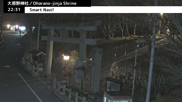 ( 大原野神社第一鳥居、京都、西京) Oharano-jinja Shrine First Torii Gate, Kyoto, Nishikyo  Live Cam - Oharano Minamikasugacho, Nishikyo-ku, Kyoto, Kyōto, Kansai, Japan  