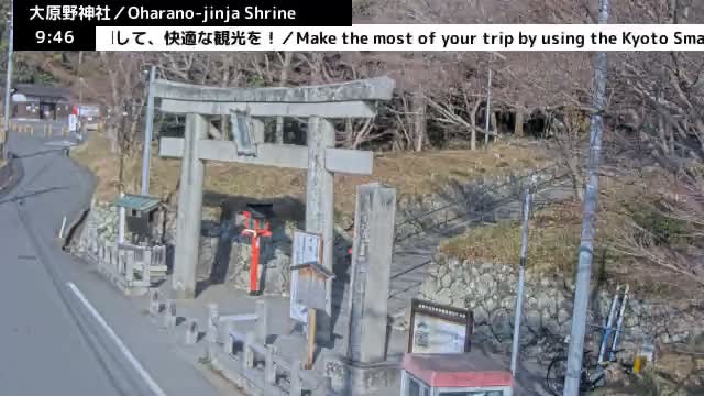 ( 大原野神社第一鳥居、京都、西京) Oharano-jinja Shrine First Torii Gate, Kyoto, Nishikyo  Live Cam - Oharano Minamikasugacho, Nishikyo-ku, Kyoto, Kyōto, Kansai, Japan  