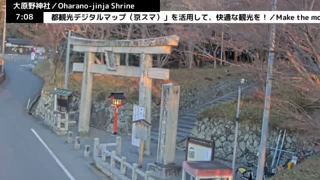 ( 大原野神社第一鳥居、京都、西京) Oharano-jinja Shrine First Torii Gate, Kyoto, Nishikyo  Live Cam - Oharano Minamikasugacho, Nishikyo-ku, Kyoto, Kyōto, Kansai, Japan  