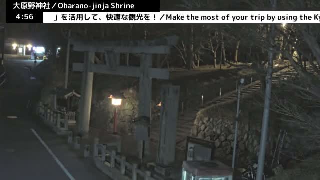 ( 大原野神社第一鳥居、京都、西京) Oharano-jinja Shrine First Torii Gate, Kyoto, Nishikyo  Live Cam - Oharano Minamikasugacho, Nishikyo-ku, Kyoto, Kyōto, Kansai, Japan  