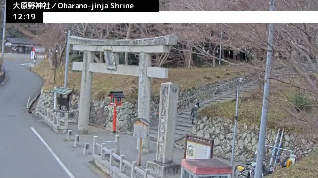 ( 大原野神社第一鳥居、京都、西京) Oharano-jinja Shrine First Torii Gate, Kyoto, Nishikyo  Live Cam - Oharano Minamikasugacho, Nishikyo-ku, Kyoto, Kyōto, Kansai, Japan  