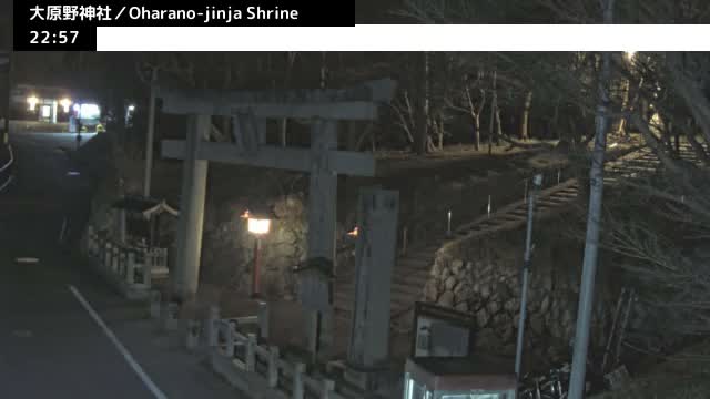 ( 大原野神社第一鳥居、京都、西京) Oharano-jinja Shrine First Torii Gate, Kyoto, Nishikyo  Live Cam - Oharano Minamikasugacho, Nishikyo-ku, Kyoto, Kyōto, Kansai, Japan  
