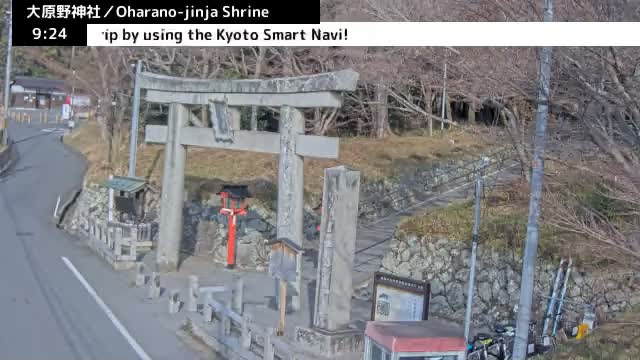 ( 大原野神社第一鳥居、京都、西京) Oharano-jinja Shrine First Torii Gate, Kyoto, Nishikyo  Live Cam - Oharano Minamikasugacho, Nishikyo-ku, Kyoto, Kyōto, Kansai, Japan  