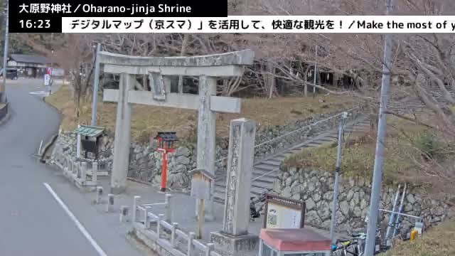 ( 大原野神社第一鳥居、京都、西京) Oharano-jinja Shrine First Torii Gate, Kyoto, Nishikyo  Live Cam - Oharano Minamikasugacho, Nishikyo-ku, Kyoto, Kyōto, Kansai, Japan  