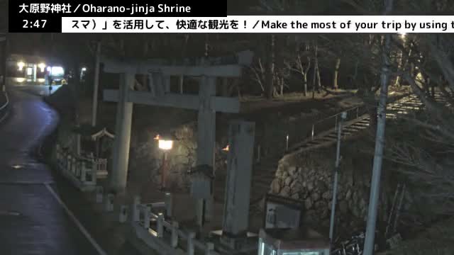 ( 大原野神社第一鳥居、京都、西京) Oharano-jinja Shrine First Torii Gate, Kyoto, Nishikyo  Live Cam - Oharano Minamikasugacho, Nishikyo-ku, Kyoto, Kyōto, Kansai, Japan  