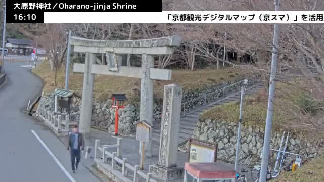 ( 大原野神社第一鳥居、京都、西京) Oharano-jinja Shrine First Torii Gate, Kyoto, Nishikyo  Live Cam - Oharano Minamikasugacho, Nishikyo-ku, Kyoto, Kyōto, Kansai, Japan  