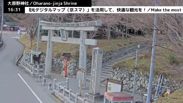 ( 大原野神社第一鳥居、京都、西京) Oharano-jinja Shrine First Torii Gate, Kyoto, Nishikyo  Live Cam - Oharano Minamikasugacho, Nishikyo-ku, Kyoto, Kyōto, Kansai, Japan  