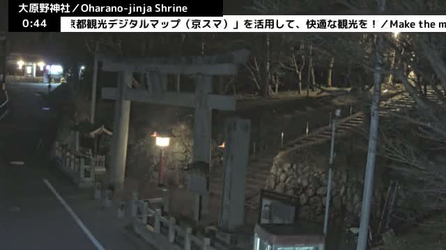 ( 大原野神社第一鳥居、京都、西京) Oharano-jinja Shrine First Torii Gate, Kyoto, Nishikyo  Live Cam - Oharano Minamikasugacho, Nishikyo-ku, Kyoto, Kyōto, Kansai, Japan  