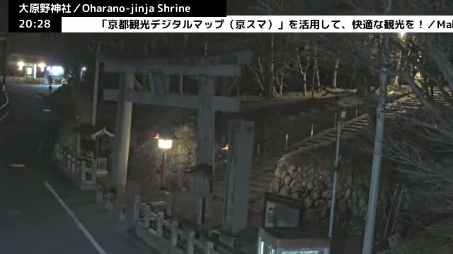 ( 大原野神社第一鳥居、京都、西京) Oharano-jinja Shrine First Torii Gate, Kyoto, Nishikyo  Live Cam - Oharano Minamikasugacho, Nishikyo-ku, Kyoto, Kyōto, Kansai, Japan  