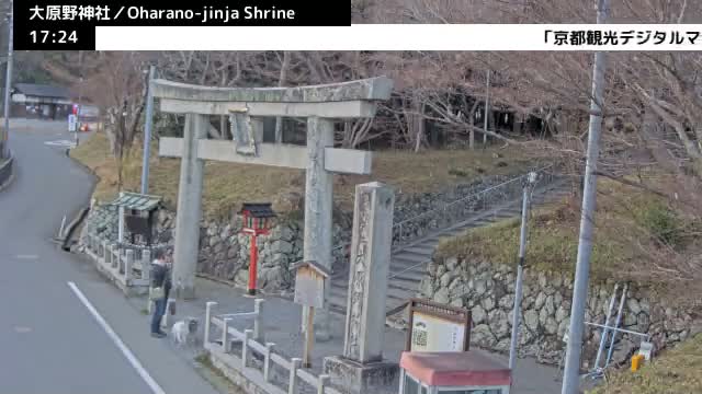 ( 大原野神社第一鳥居、京都、西京) Oharano-jinja Shrine First Torii Gate, Kyoto, Nishikyo  Live Cam - Oharano Minamikasugacho, Nishikyo-ku, Kyoto, Kyōto, Kansai, Japan  