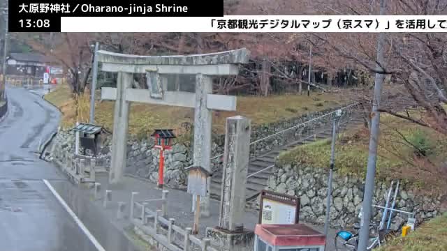 ( 大原野神社第一鳥居、京都、西京) Oharano-jinja Shrine First Torii Gate, Kyoto, Nishikyo  Live Cam - Oharano Minamikasugacho, Nishikyo-ku, Kyoto, Kyōto, Kansai, Japan  