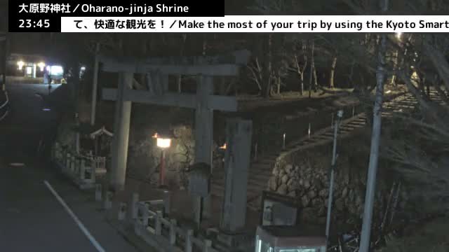 ( 大原野神社第一鳥居、京都、西京) Oharano-jinja Shrine First Torii Gate, Kyoto, Nishikyo  Live Cam - Oharano Minamikasugacho, Nishikyo-ku, Kyoto, Kyōto, Kansai, Japan  