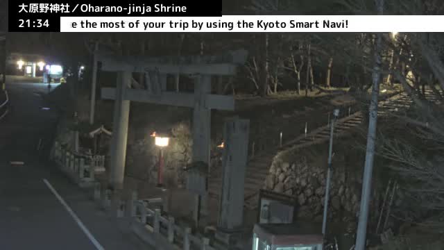 ( 大原野神社第一鳥居、京都、西京) Oharano-jinja Shrine First Torii Gate, Kyoto, Nishikyo  Live Cam - Oharano Minamikasugacho, Nishikyo-ku, Kyoto, Kyōto, Kansai, Japan  