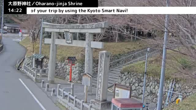 ( 大原野神社第一鳥居、京都、西京) Oharano-jinja Shrine First Torii Gate, Kyoto, Nishikyo  Live Cam - Oharano Minamikasugacho, Nishikyo-ku, Kyoto, Kyōto, Kansai, Japan  