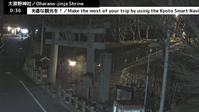 ( 大原野神社第一鳥居、京都、西京) Oharano-jinja Shrine First Torii Gate, Kyoto, Nishikyo  Live Cam - Oharano Minamikasugacho, Nishikyo-ku, Kyoto, Kyōto, Kansai, Japan  