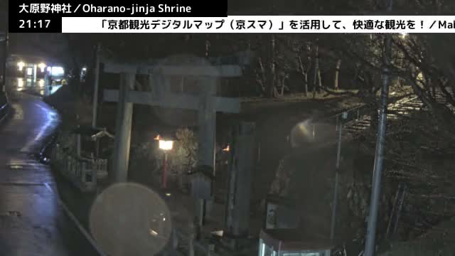 ( 大原野神社第一鳥居、京都、西京) Oharano-jinja Shrine First Torii Gate, Kyoto, Nishikyo  Live Cam - Oharano Minamikasugacho, Nishikyo-ku, Kyoto, Kyōto, Kansai, Japan  