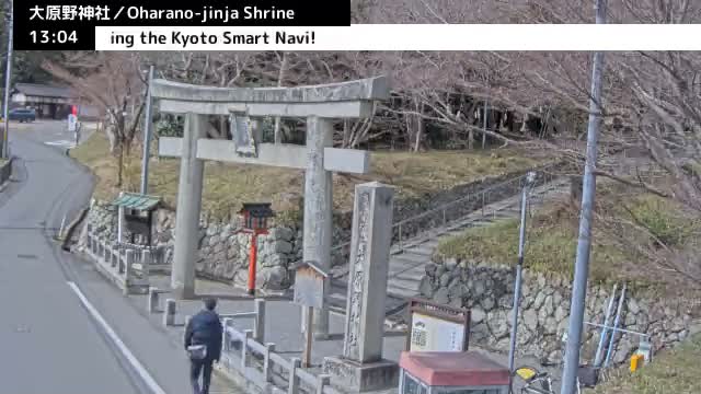 ( 大原野神社第一鳥居、京都、西京) Oharano-jinja Shrine First Torii Gate, Kyoto, Nishikyo  Live Cam - Oharano Minamikasugacho, Nishikyo-ku, Kyoto, Kyōto, Kansai, Japan  