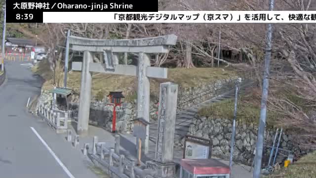 ( 大原野神社第一鳥居、京都、西京) Oharano-jinja Shrine First Torii Gate, Kyoto, Nishikyo  Live Cam - Oharano Minamikasugacho, Nishikyo-ku, Kyoto, Kyōto, Kansai, Japan  