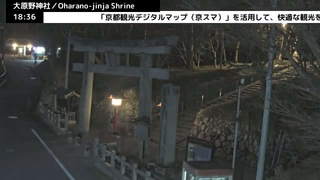 ( 大原野神社第一鳥居、京都、西京) Oharano-jinja Shrine First Torii Gate, Kyoto, Nishikyo  Live Cam - Oharano Minamikasugacho, Nishikyo-ku, Kyoto, Kyōto, Kansai, Japan  
