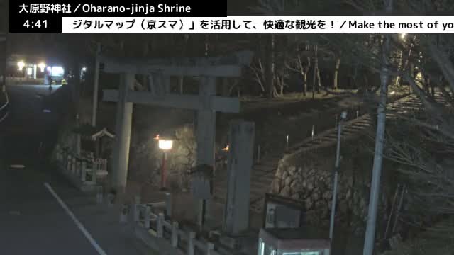 ( 大原野神社第一鳥居、京都、西京) Oharano-jinja Shrine First Torii Gate, Kyoto, Nishikyo  Live Cam - Oharano Minamikasugacho, Nishikyo-ku, Kyoto, Kyōto, Kansai, Japan  