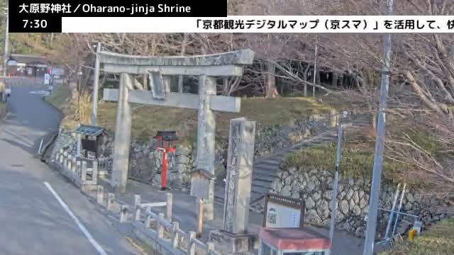 ( 大原野神社第一鳥居、京都、西京) Oharano-jinja Shrine First Torii Gate, Kyoto, Nishikyo  Live Cam - Oharano Minamikasugacho, Nishikyo-ku, Kyoto, Kyōto, Kansai, Japan  