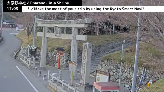 ( 大原野神社第一鳥居、京都、西京) Oharano-jinja Shrine First Torii Gate, Kyoto, Nishikyo  Live Cam - Oharano Minamikasugacho, Nishikyo-ku, Kyoto, Kyōto, Kansai, Japan  