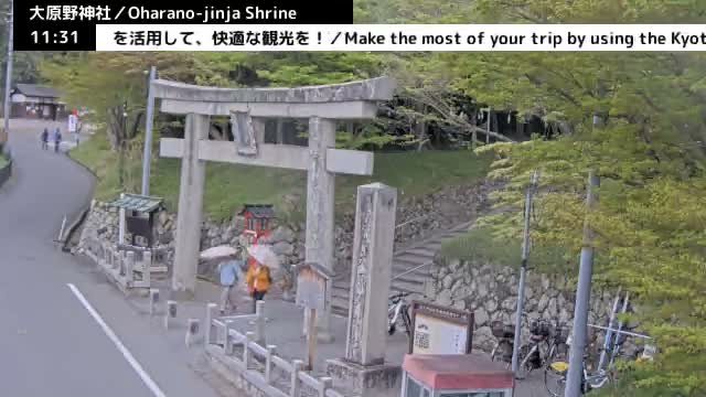 ( 大原野神社第一鳥居、京都、西京) Oharano-jinja Shrine First Torii Gate, Kyoto, Nishikyo  Live Cam - Oharano Minamikasugacho, Nishikyo-ku, Kyoto, Kyōto, Kansai, Japan  