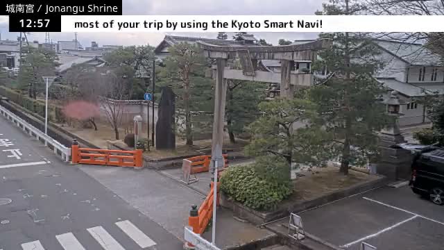 ( 城南宮正門 京都・伏見 ) Jonangu Shrine Main Gate, Kyoto, Fushimi Live Cam - Nakajimatobarikyucho, Fushimi-ku, Kyoto, Kyōto, Kansai, Japan 