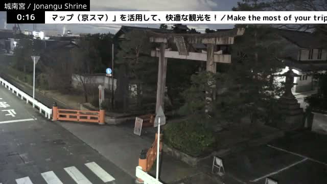 ( 城南宮正門 京都・伏見 ) Jonangu Shrine Main Gate, Kyoto, Fushimi Live Cam - Nakajimatobarikyucho, Fushimi-ku, Kyoto, Kyōto, Kansai, Japan 
