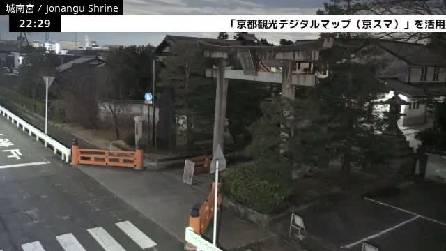 ( 城南宮正門 京都・伏見 ) Jonangu Shrine Main Gate, Kyoto, Fushimi Live Cam - Nakajimatobarikyucho, Fushimi-ku, Kyoto, Kyōto, Kansai, Japan 