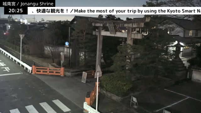 ( 城南宮正門 京都・伏見 ) Jonangu Shrine Main Gate, Kyoto, Fushimi Live Cam - Nakajimatobarikyucho, Fushimi-ku, Kyoto, Kyōto, Kansai, Japan 