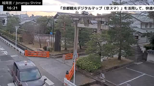 ( 城南宮正門 京都・伏見 ) Jonangu Shrine Main Gate, Kyoto, Fushimi Live Cam - Nakajimatobarikyucho, Fushimi-ku, Kyoto, Kyōto, Kansai, Japan 