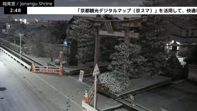 ( 城南宮正門 京都・伏見 ) Jonangu Shrine Main Gate, Kyoto, Fushimi Live Cam - Nakajimatobarikyucho, Fushimi-ku, Kyoto, Kyōto, Kansai, Japan 