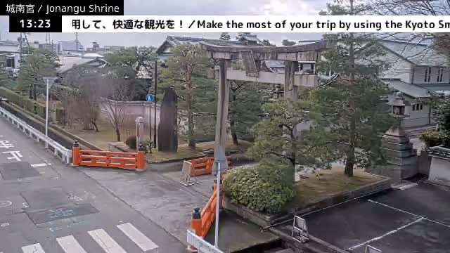 ( 城南宮正門 京都・伏見 ) Jonangu Shrine Main Gate, Kyoto, Fushimi Live Cam - Nakajimatobarikyucho, Fushimi-ku, Kyoto, Kyōto, Kansai, Japan 