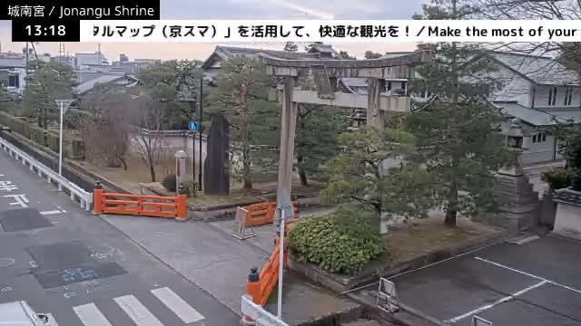 ( 城南宮正門 京都・伏見 ) Jonangu Shrine Main Gate, Kyoto, Fushimi Live Cam - Nakajimatobarikyucho, Fushimi-ku, Kyoto, Kyōto, Kansai, Japan 