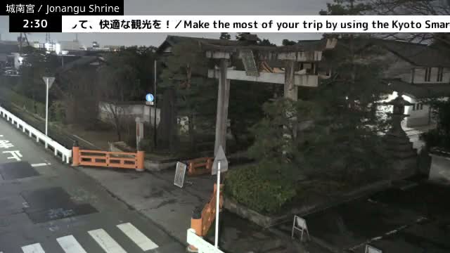 ( 城南宮正門 京都・伏見 ) Jonangu Shrine Main Gate, Kyoto, Fushimi Live Cam - Nakajimatobarikyucho, Fushimi-ku, Kyoto, Kyōto, Kansai, Japan 