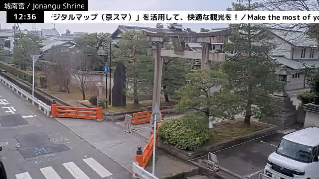 ( 城南宮正門 京都・伏見 ) Jonangu Shrine Main Gate, Kyoto, Fushimi Live Cam - Nakajimatobarikyucho, Fushimi-ku, Kyoto, Kyōto, Kansai, Japan 