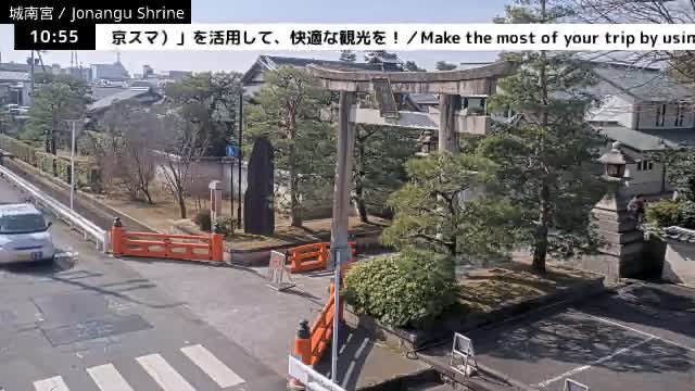 ( 城南宮正門 京都・伏見 ) Jonangu Shrine Main Gate, Kyoto, Fushimi Live Cam - Nakajimatobarikyucho, Fushimi-ku, Kyoto, Kyōto, Kansai, Japan 