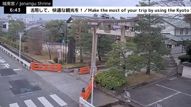 ( 城南宮正門 京都・伏見 ) Jonangu Shrine Main Gate, Kyoto, Fushimi Live Cam - Nakajimatobarikyucho, Fushimi-ku, Kyoto, Kyōto, Kansai, Japan 