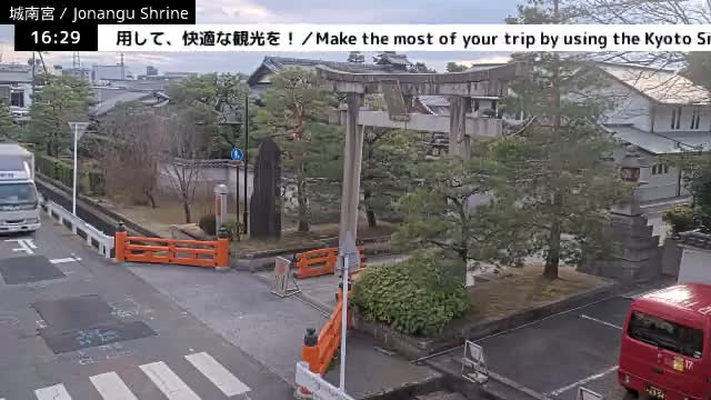 ( 城南宮正門 京都・伏見 ) Jonangu Shrine Main Gate, Kyoto, Fushimi Live Cam - Nakajimatobarikyucho, Fushimi-ku, Kyoto, Kyōto, Kansai, Japan 