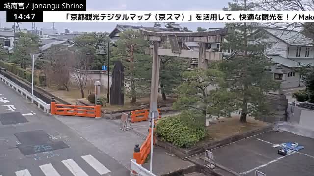 ( 城南宮正門 京都・伏見 ) Jonangu Shrine Main Gate, Kyoto, Fushimi Live Cam - Nakajimatobarikyucho, Fushimi-ku, Kyoto, Kyōto, Kansai, Japan 