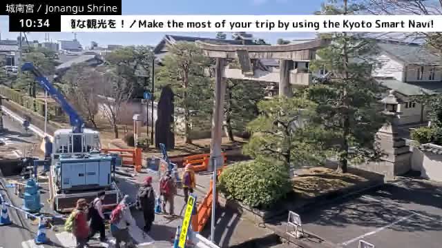 ( 城南宮正門 京都・伏見 ) Jonangu Shrine Main Gate, Kyoto, Fushimi Live Cam - Nakajimatobarikyucho, Fushimi-ku, Kyoto, Kyōto, Kansai, Japan 