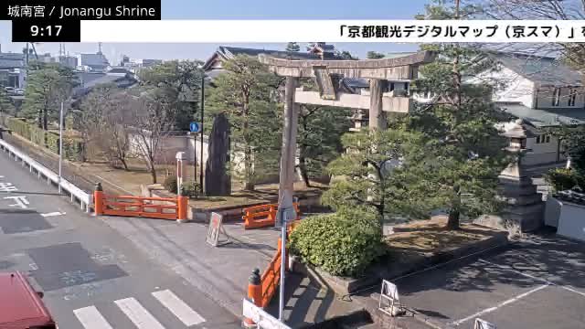 ( 城南宮正門 京都・伏見 ) Jonangu Shrine Main Gate, Kyoto, Fushimi Live Cam - Nakajimatobarikyucho, Fushimi-ku, Kyoto, Kyōto, Kansai, Japan 