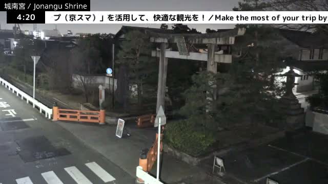 ( 城南宮正門 京都・伏見 ) Jonangu Shrine Main Gate, Kyoto, Fushimi Live Cam - Nakajimatobarikyucho, Fushimi-ku, Kyoto, Kyōto, Kansai, Japan 