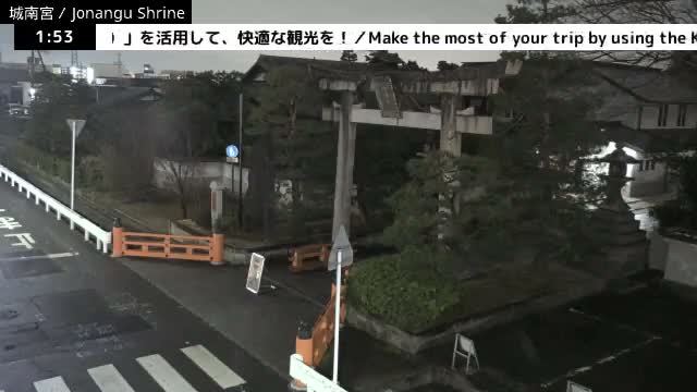 ( 城南宮正門 京都・伏見 ) Jonangu Shrine Main Gate, Kyoto, Fushimi Live Cam - Nakajimatobarikyucho, Fushimi-ku, Kyoto, Kyōto, Kansai, Japan 