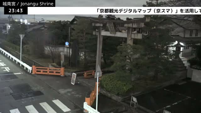 ( 城南宮正門 京都・伏見 ) Jonangu Shrine Main Gate, Kyoto, Fushimi Live Cam - Nakajimatobarikyucho, Fushimi-ku, Kyoto, Kyōto, Kansai, Japan 