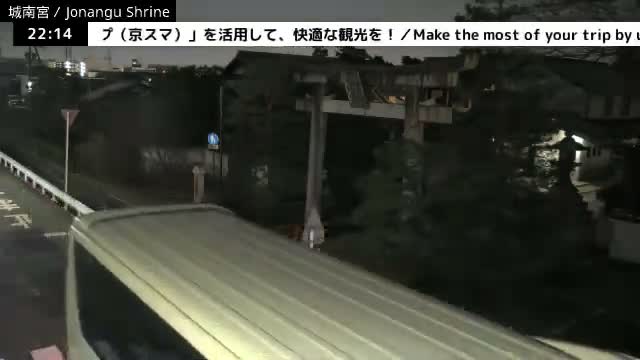 ( 城南宮正門 京都・伏見 ) Jonangu Shrine Main Gate, Kyoto, Fushimi Live Cam - Nakajimatobarikyucho, Fushimi-ku, Kyoto, Kyōto, Kansai, Japan 