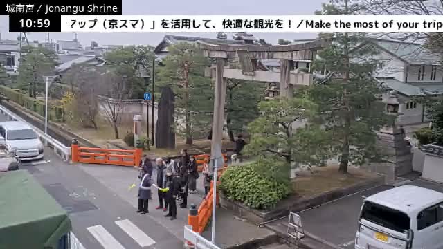 ( 城南宮正門 京都・伏見 ) Jonangu Shrine Main Gate, Kyoto, Fushimi Live Cam - Nakajimatobarikyucho, Fushimi-ku, Kyoto, Kyōto, Kansai, Japan 