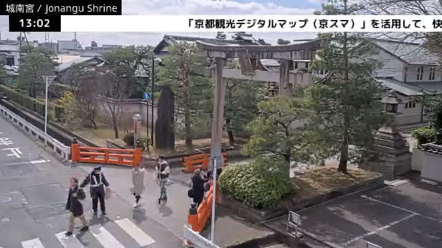 ( 城南宮正門 京都・伏見 ) Jonangu Shrine Main Gate, Kyoto, Fushimi Live Cam - Nakajimatobarikyucho, Fushimi-ku, Kyoto, Kyōto, Kansai, Japan 